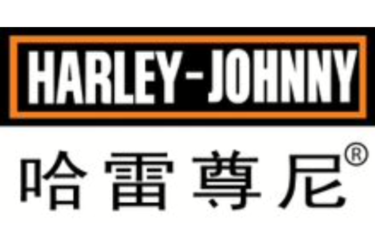 哈雷尊尼 哈雷尊尼