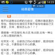 陽光簡訊 陽光簡訊
