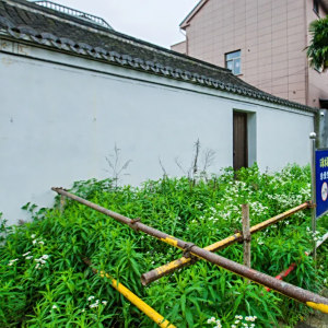 戚少保祠 戚少保祠