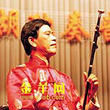 陳雄華(演奏家) 陳雄華(演奏家)