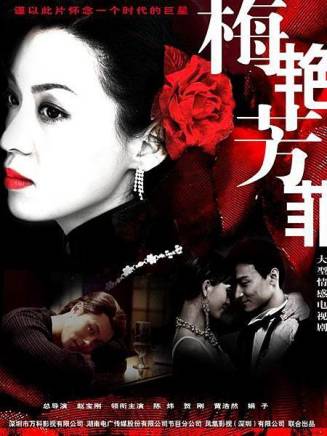 葉琳琅(中國內地女演員) 葉琳琅(中國內地女演員)