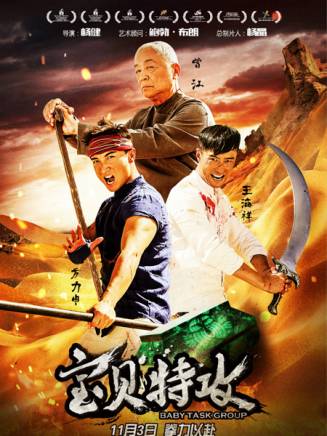 曾江(中國香港影視男演員) 曾江(中國香港影視男演員)