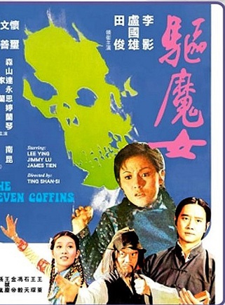 元奎 元奎