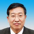 劉維忠(政協甘肅省委員會提案委員會主任) 劉維忠(政協甘肅省委員會提案委員會主任)