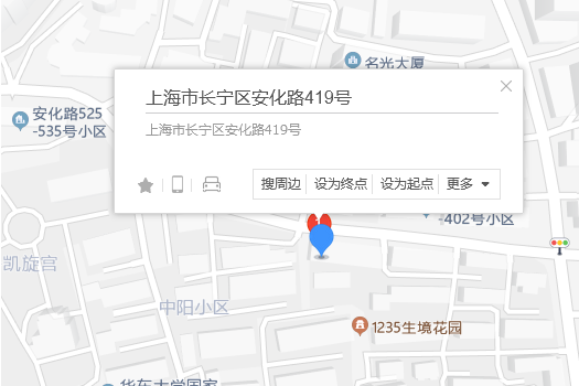安化路419號 安化路419號
