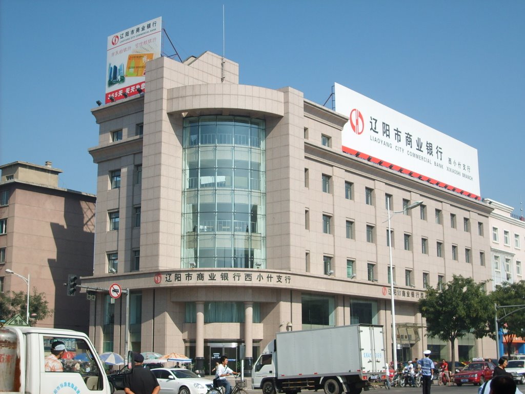 遼陽市商業銀行