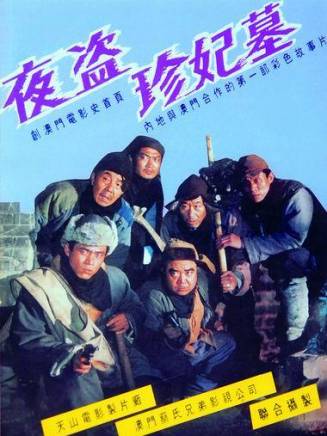 馬辛 馬辛