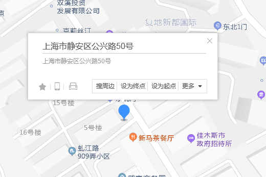 公興路50號 公興路50號