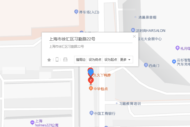 習勤路22號 習勤路22號