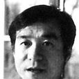 呂新建(證券人物) 呂新建(證券人物)