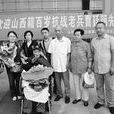 曹廷明 曹廷明