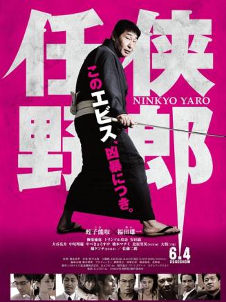 矢部享佑