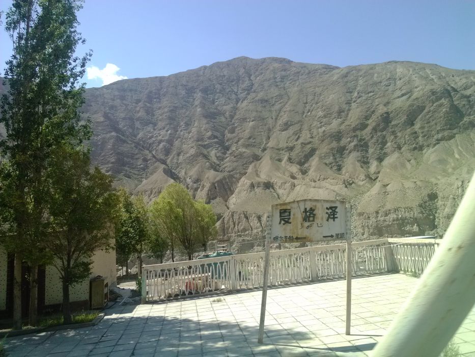 夏格澤站 夏格澤站