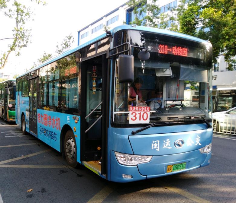 福州公交310路 福州公交310路