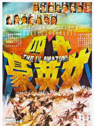 曾志偉(中國香港男演員、導演、編劇) 曾志偉(中國香港男演員、導演、編劇)