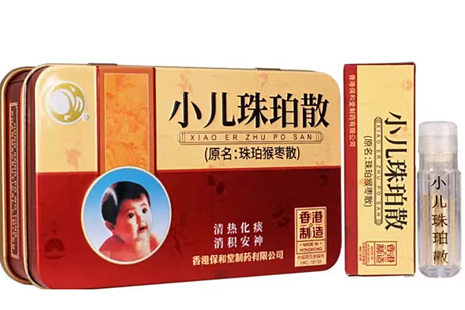小兒珠珀散 小兒珠珀散