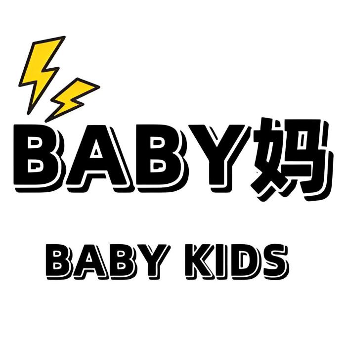 BABY媽童裝 BABY媽童裝