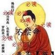 不償命 不償命