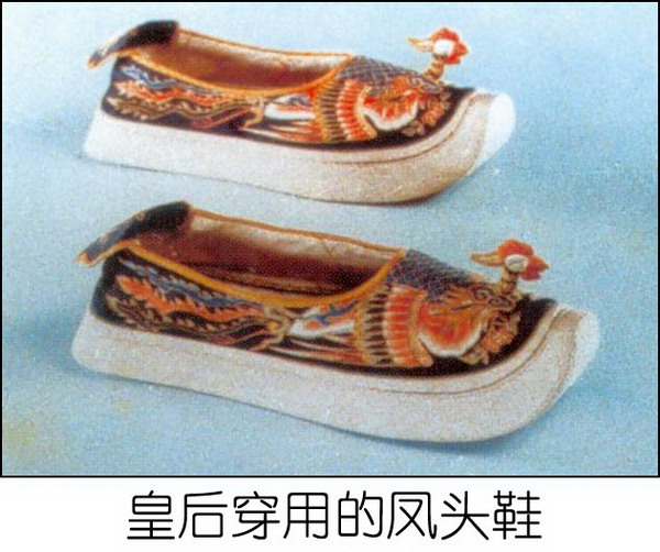 鳳頭鞋