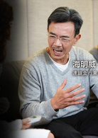 真的漢子(賴雅妍主演電視劇)