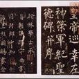843年