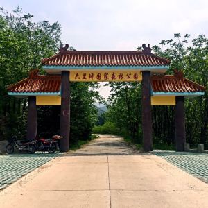 興隆縣
