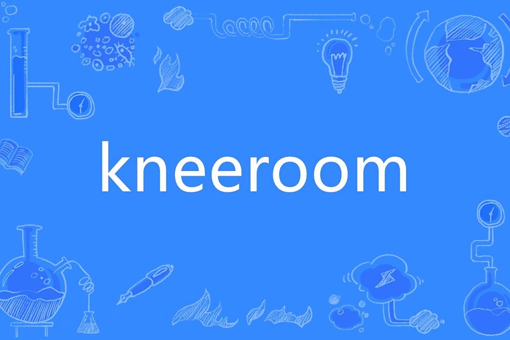 kneeroom kneeroom