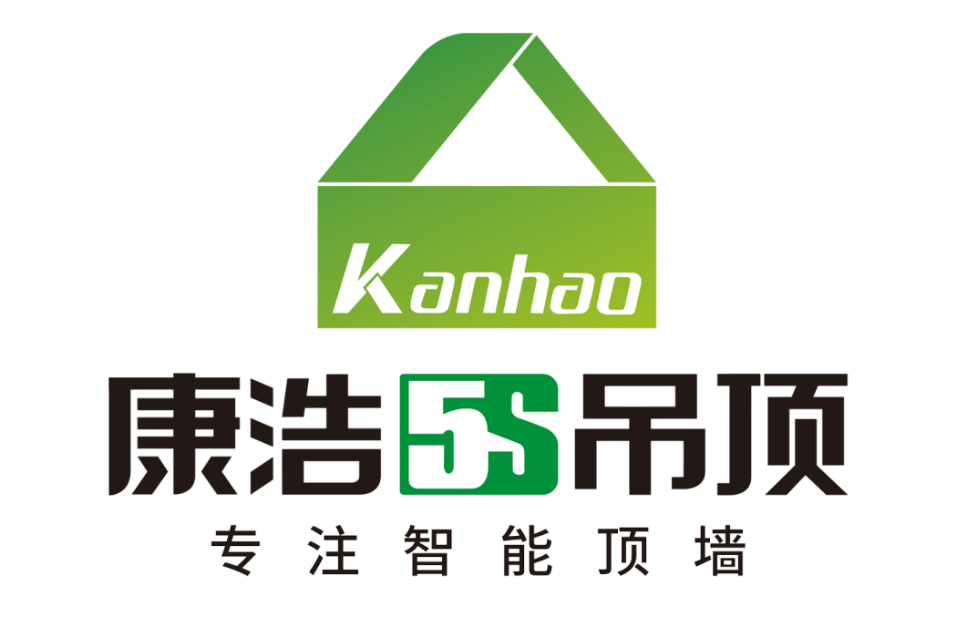 康浩(吊頂品牌) 康浩(吊頂品牌)