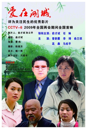 俞蘭琪 俞蘭琪