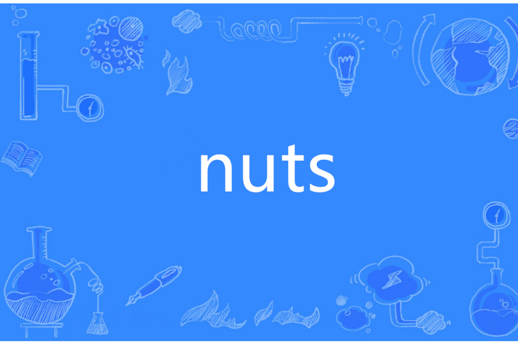 NUTS(英語單詞) NUTS(英語單詞)