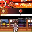 太鼓達人正式版 太鼓達人正式版
