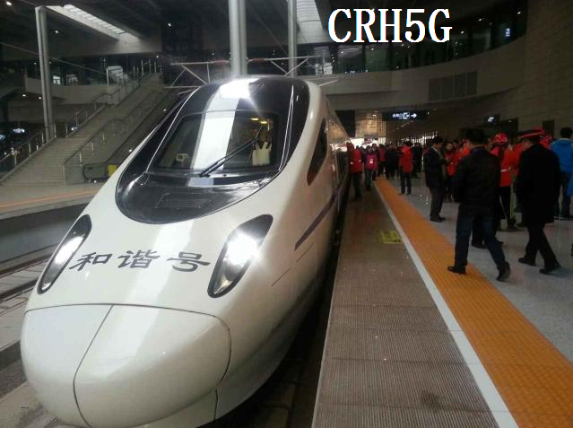 蘭新二線2016之前運行的CRH5G