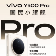 vivo Y500 Pro vivo Y500 Pro