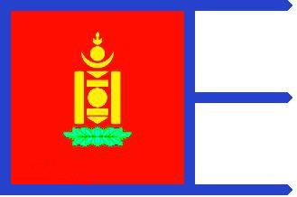 蒙古人民軍軍旗（2）