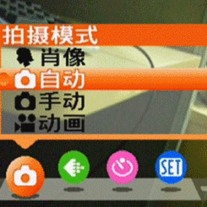 富士A400 富士A400