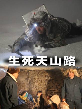 董春輝(中國內地男演員) 董春輝(中國內地男演員)