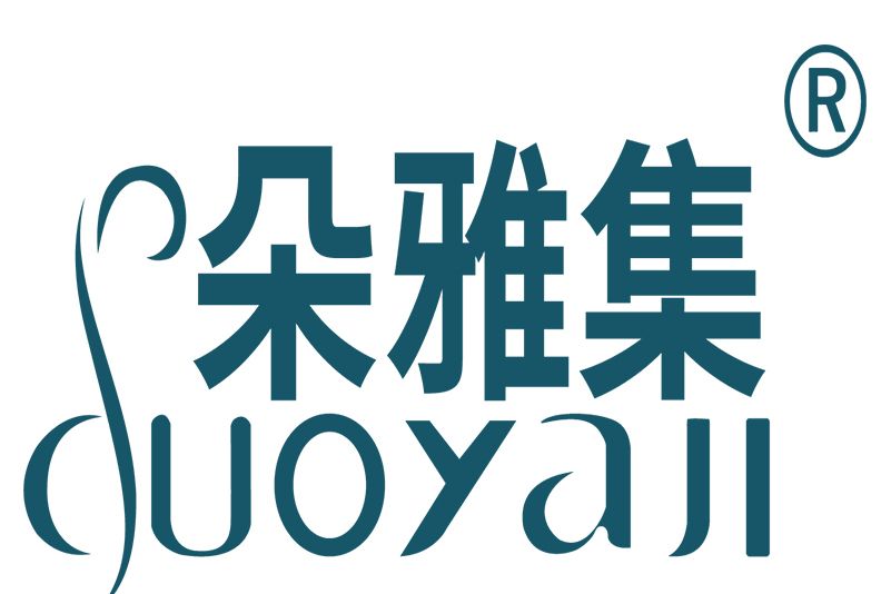 朵雅集