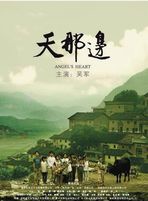 吳軍(國家一級演員) 吳軍(國家一級演員)