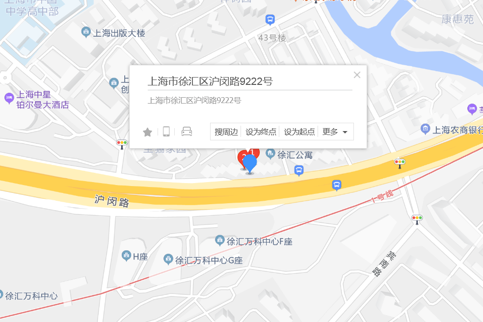 滬閔路9222號 滬閔路9222號