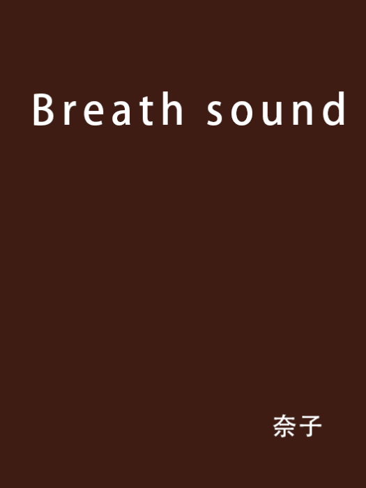 Breath sound Breath sound