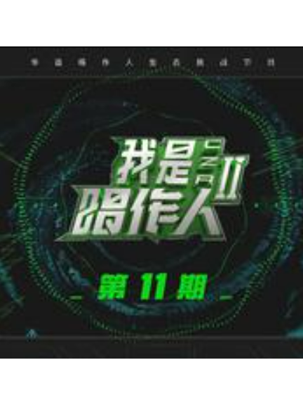 逃離(2020年隔壁老樊演唱歌曲) 逃離(2020年隔壁老樊演唱歌曲)