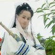 徐蓮