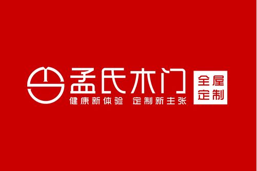 孟氏(品牌) 孟氏(品牌)