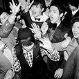 monster(Super Junior的歌曲) monster(Super Junior的歌曲)