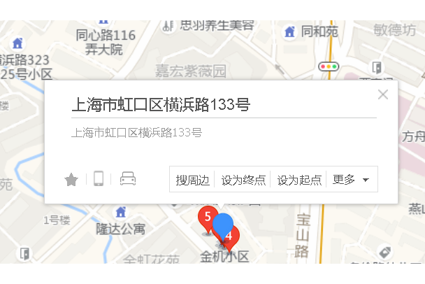橫浜路133號 橫浜路133號