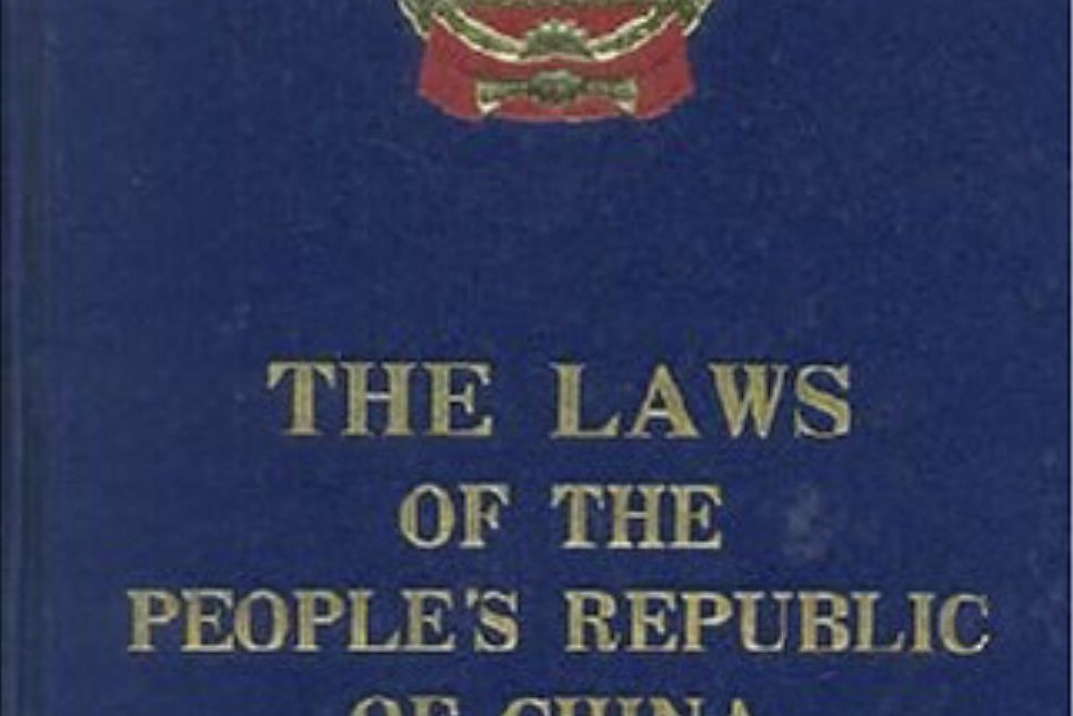 The Laws of the People\x27s Republic of China The Laws of the People\x27s Republic of China