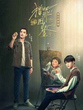馬波(中國內地影視演員)