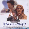 戀戀情深(泰國2008年Por主演電視劇) 戀戀情深(泰國2008年Por主演電視劇)
