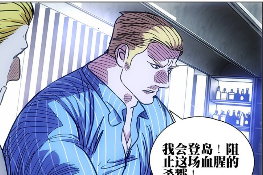 肖恩(漫畫《一人之下》及其衍生作品中的角色) 肖恩(漫畫《一人之下》及其衍生作品中的角色)