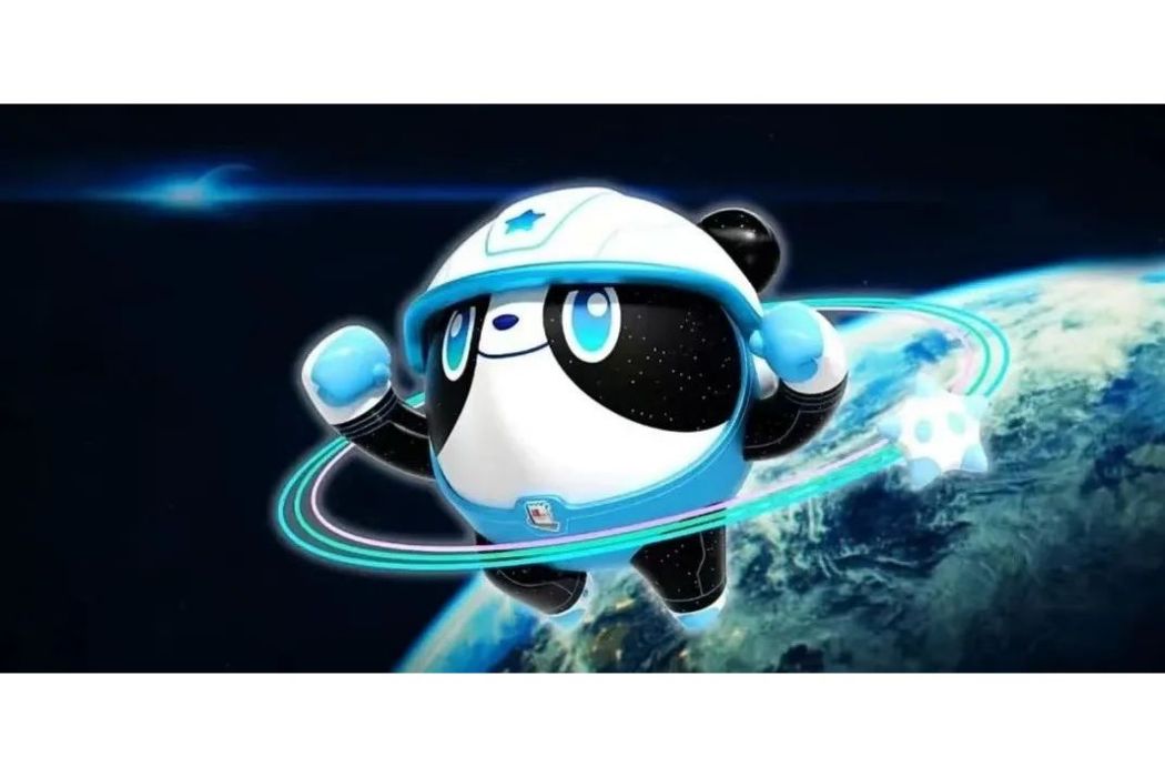 星寶(第14屆中國航展吉祥物) 星寶(第14屆中國航展吉祥物)